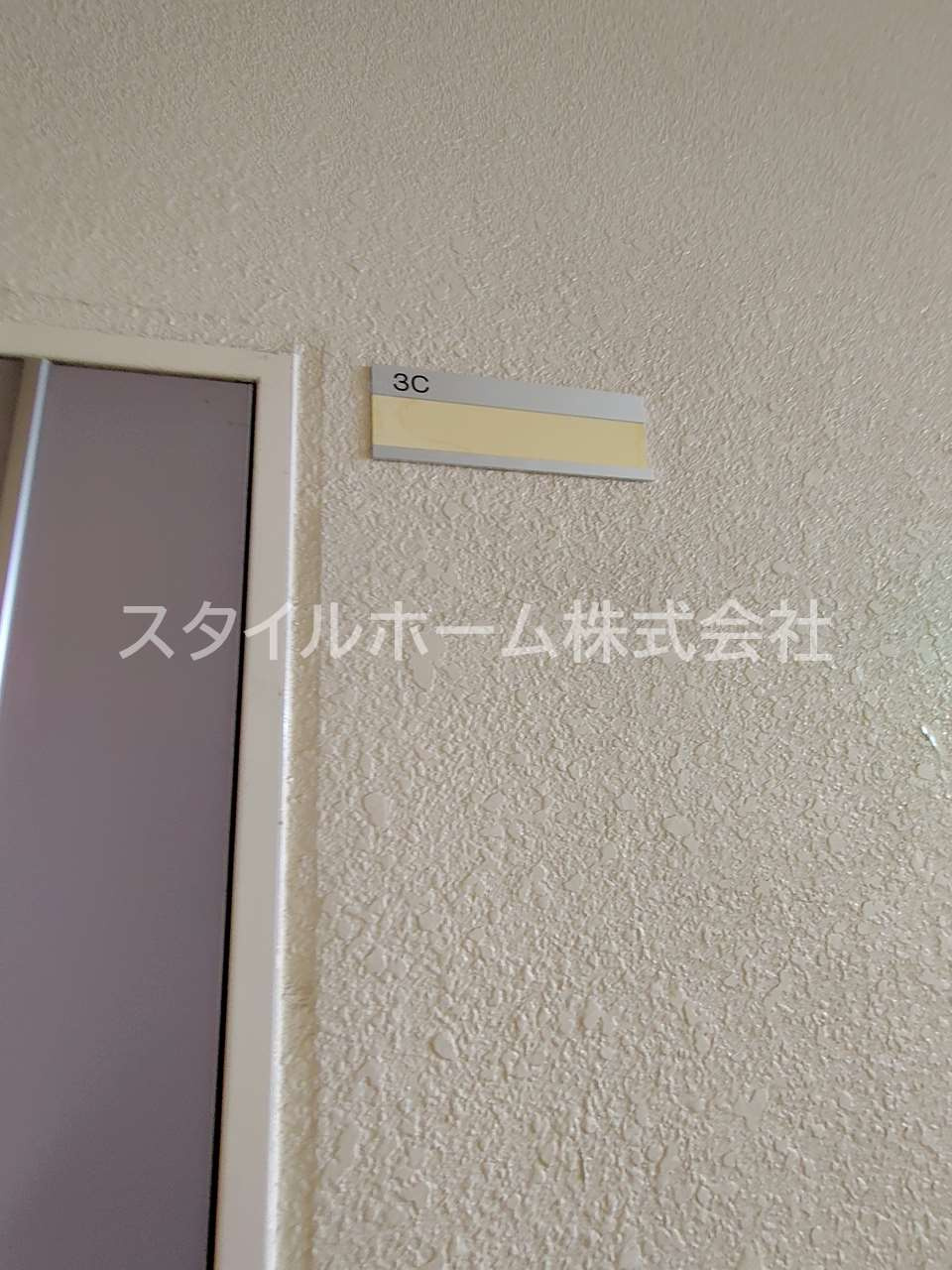 ソレアードみのるⅡのその他