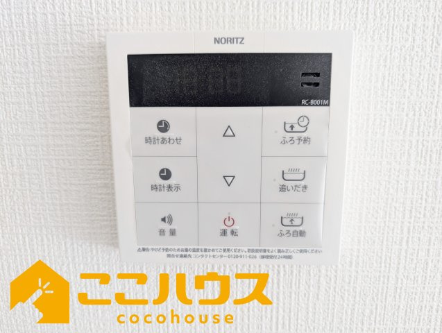 豊見城市我那覇232番　ハートフルタウン　新築戸建て　全2棟　B号棟の設備|給湯設備
