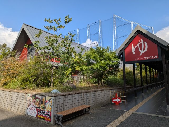 ディオ・フェルティ住之江公園のその他|近隣には天然温泉スパスミノエもあります。