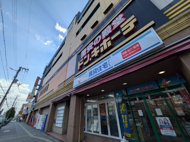 ディオ・フェルティ住之江公園の周辺|住之江公園駅前にはドン・キホーテもあります。