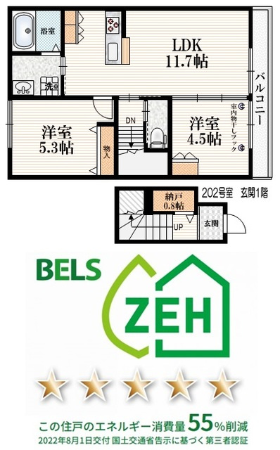 ボヌールの間取り|★間取り★