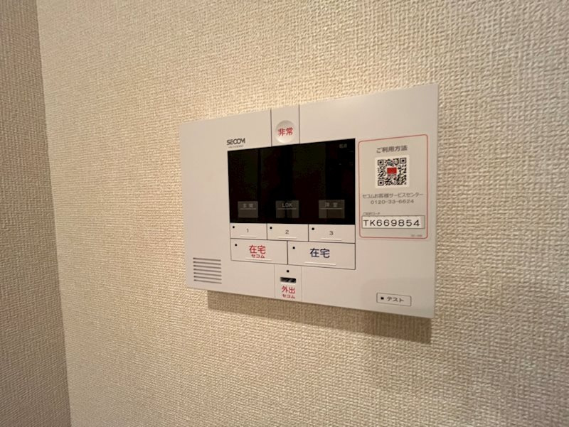 レガートⅡのセキュリティ