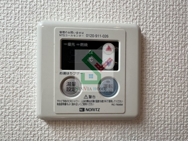 ルクール2のその他