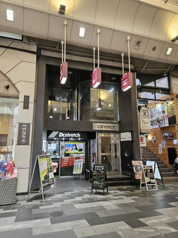 コネクト寺町の外観