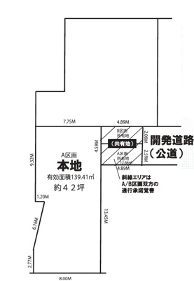 【参考プラン】 | 海老名市今里３丁目　売地　全１区画【仲介手数料無料】