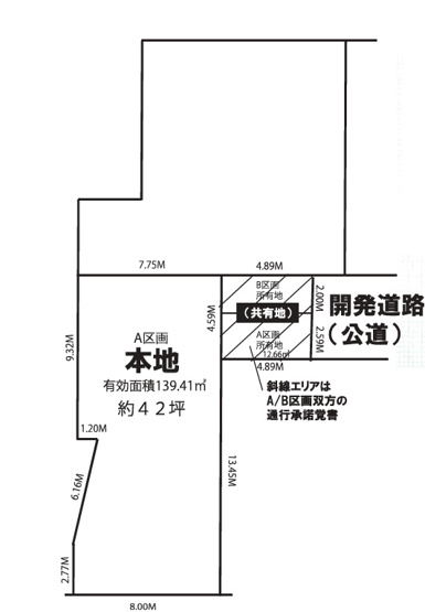 【土地図】 | 海老名市今里３丁目　売地　全１区画【仲介手数料無料】