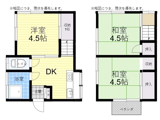 川越市砂新田　中古売戸建の間取り