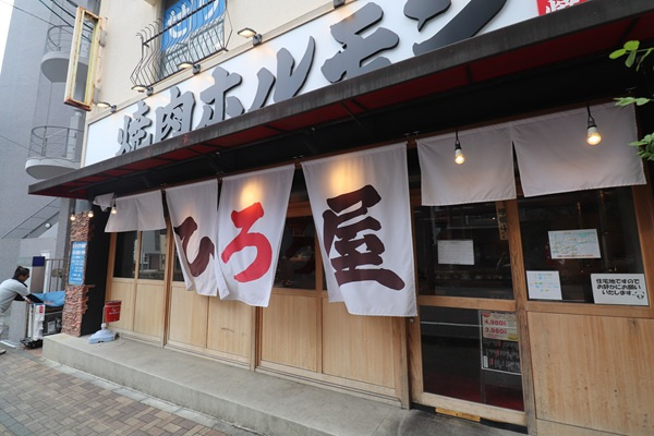 大和ビルの外観