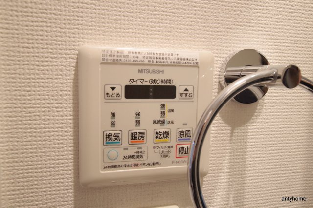 アプリーレ南森町　仲介手数料無料の設備