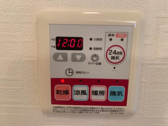 アップヒルズのその他|浴室乾燥機