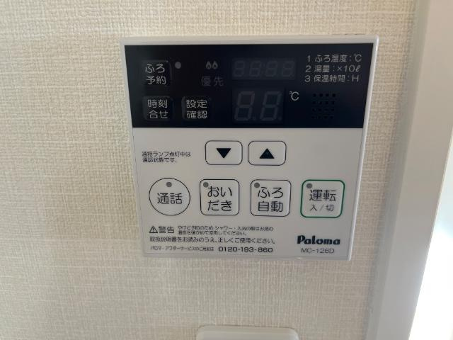 レガートⅡの設備|給湯器リモコン