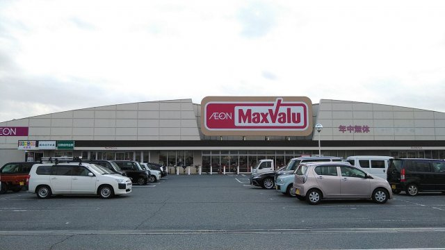 ファミール21の周辺|マックスバリュー東山店約1.4km
自転車で約６分