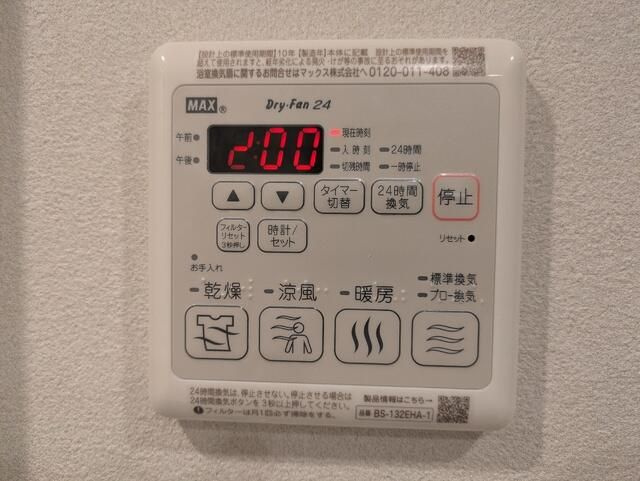 グランジット本郷壱岐坂の設備