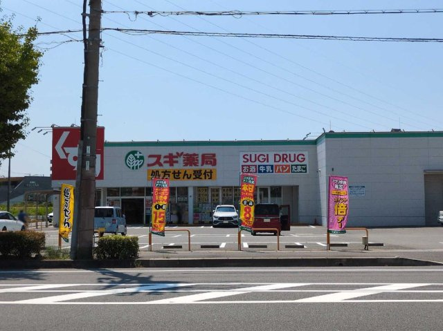 レオパレス中浜の周辺