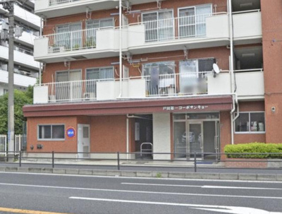 【外観】 | 戸田第１コーポサンキョー