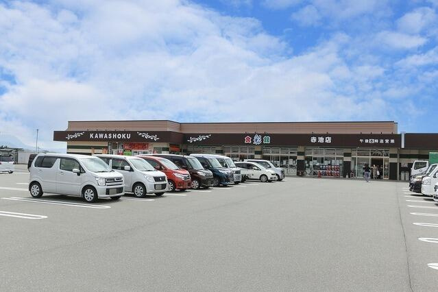 サンコート 福智町赤池の周辺|スーパー川食 食彩館 …まで900m