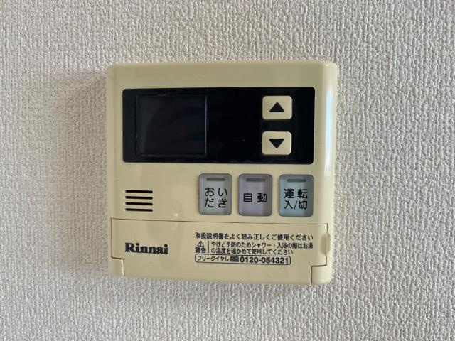 サンパレスの設備|給湯器リモコン