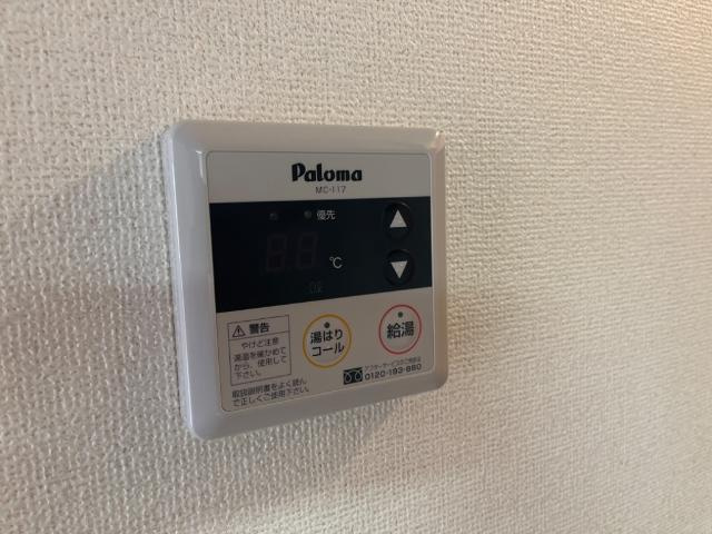 キュートビル　スカイラブのその他|給湯器リモコン