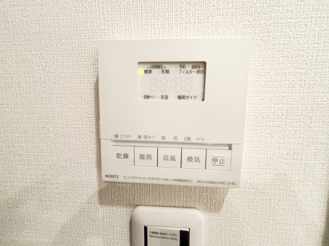 【発電・温水設備】