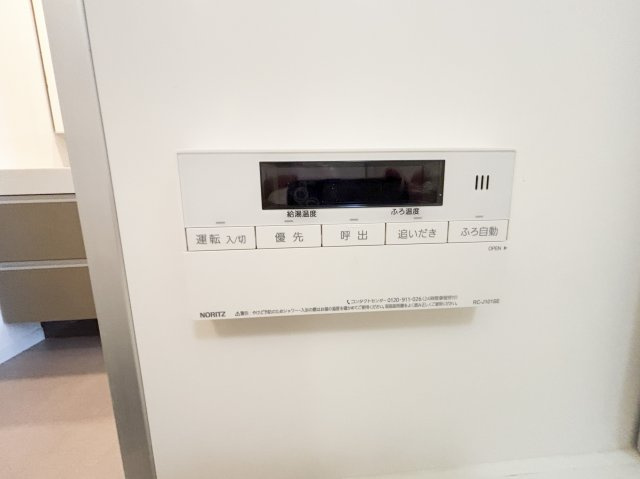 【発電・温水設備】