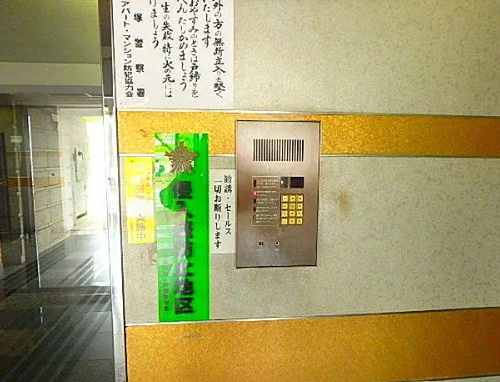 ディアコートライジングサンのセキュリティ