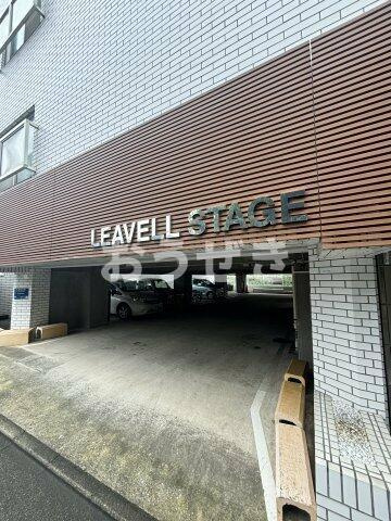 リーヴェルステージ横浜岸根公園のその他