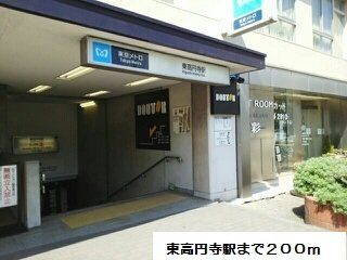 エルリバーの周辺|東高円寺駅まで200m