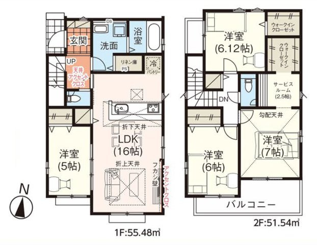 飯能市双柳・全3棟　新築一戸建　2号棟