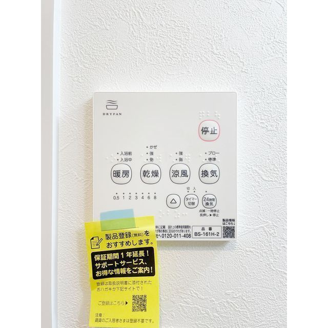 ヒルサイド沼袋の内装