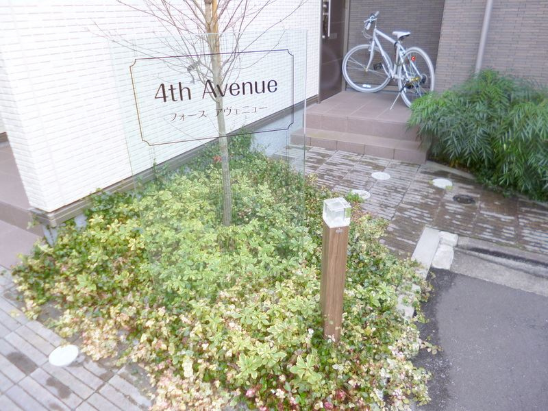 ４ｔｈ　Ａｖｅｎｕｅの庭