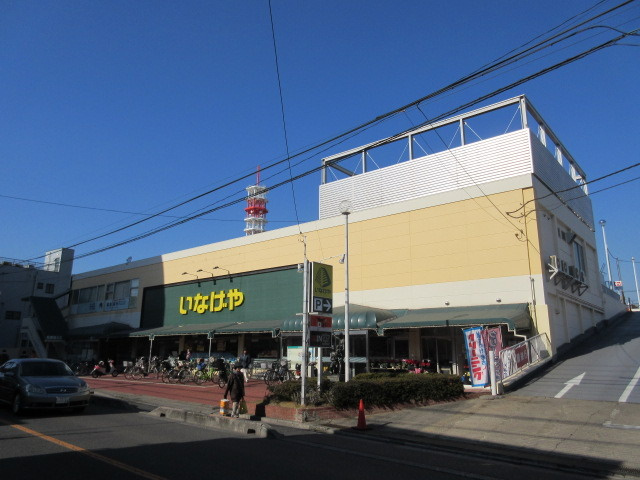 ベルメゾン常盤のその他|いなげや
