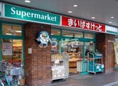 モンセラート横濱関内の周辺|まいばすけっと永楽町…まで96m