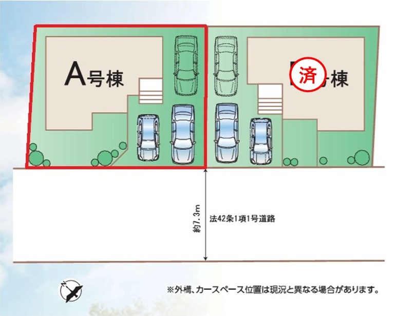 ハートフルタウン 　水戸市堀町2241番　Aの区画図|内覧、他の物件と合わせての現地ご案内も可能です！HPから、またお電話でも、お気軽にお問い合わせください。