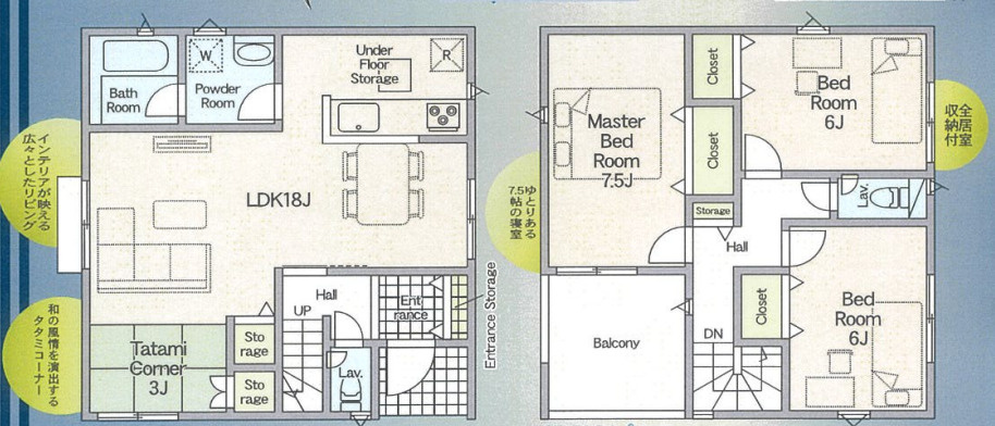 野里慶雲寺前町新築戸建（712-20)