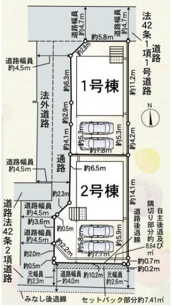 和歌山市東高松　第1期　新築一戸建ての区画図|全2区画