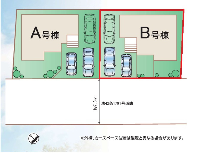 ハートフルタウン 　水戸市堀町2241番　Bの前面道路含む現地写真|同メーカー完成物件の内覧も、他の物件と合わせての現地ご案内も可能です！HPから、またお電話でも、お気軽にお問い合わせください。