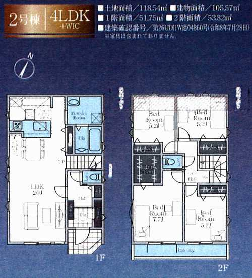 大和市西鶴間8期　新築戸建全2棟の外観パース