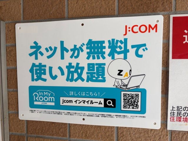 ダイヤモンドレジデンス雷門のその他