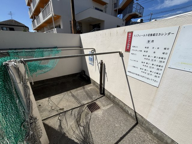 マンション　フジフィールドのその他