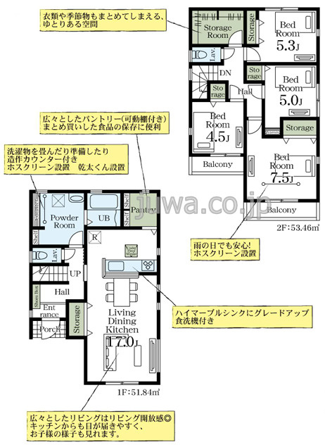 【新築分譲住宅】志木市中宗岡1丁目