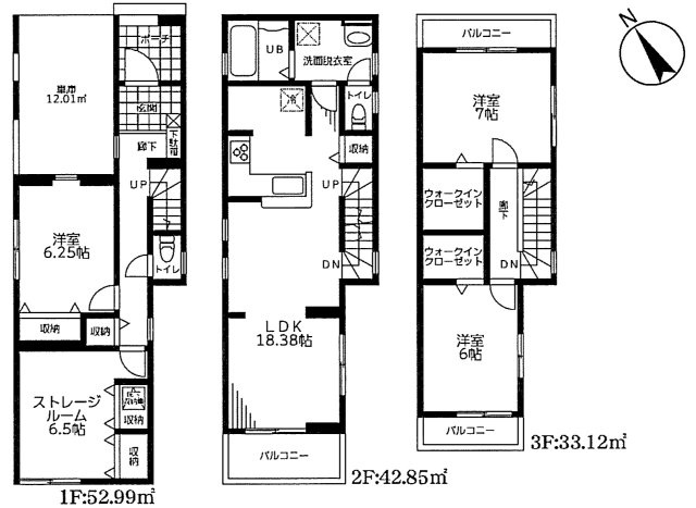 江戸川区南篠崎町１丁目　新築戸建て　全８棟の間取り
