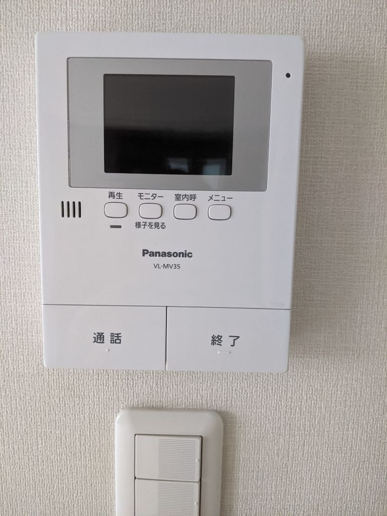 グレーシア平和のセキュリティ