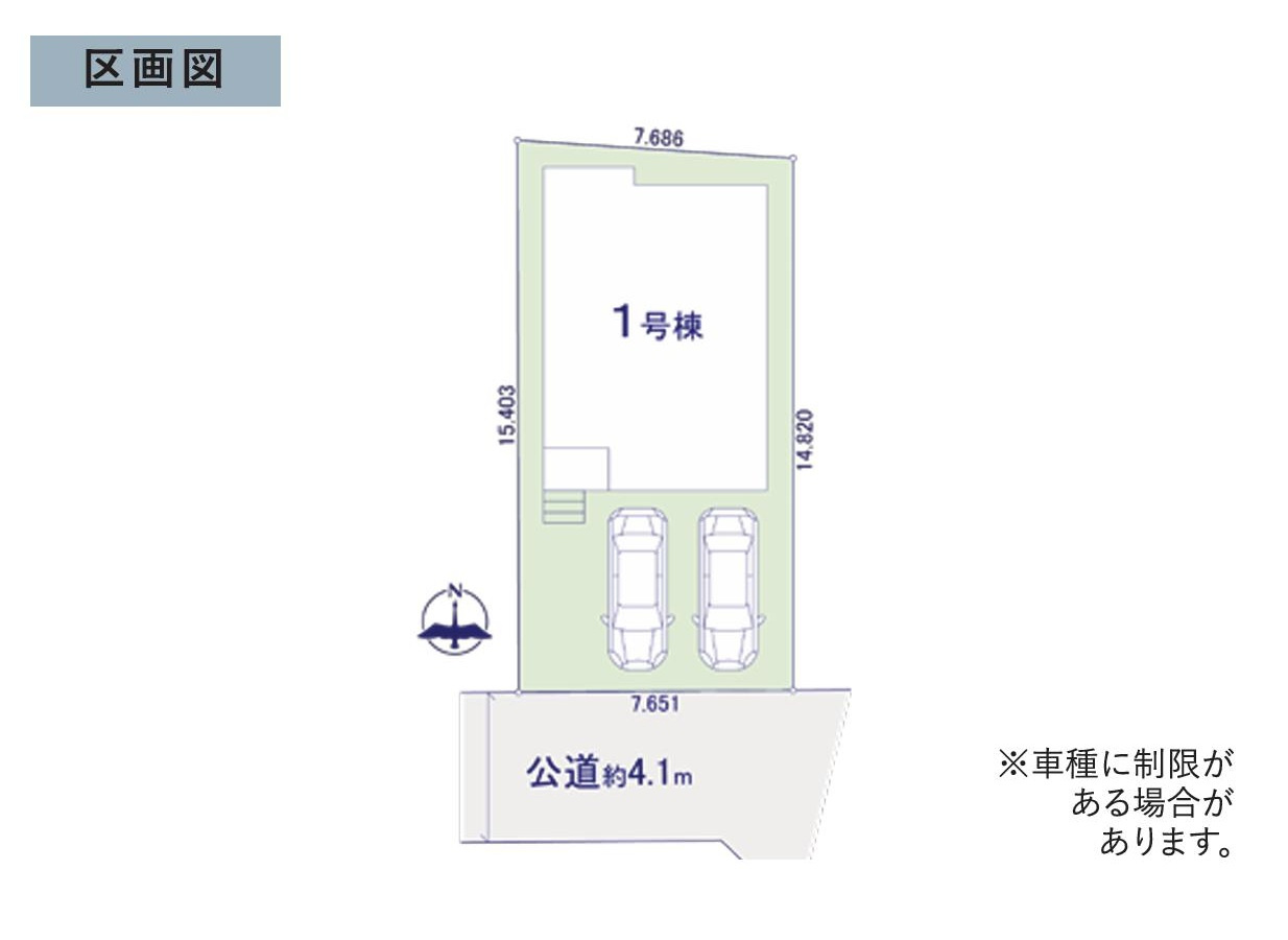 つくばみらい市陽光台2期　新築戸建の区画図