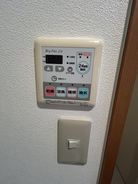 ブルーメンハイムの設備