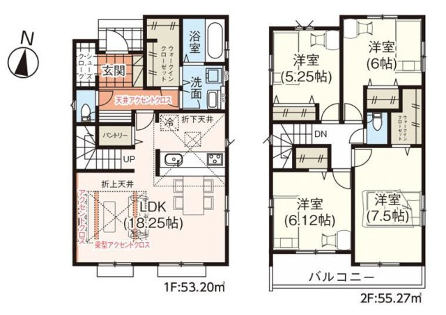 飯能市双柳・全3棟　新築一戸建　3号棟