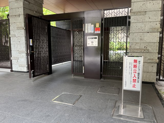 【エントランス】 | アトラス江戸川アパートメント