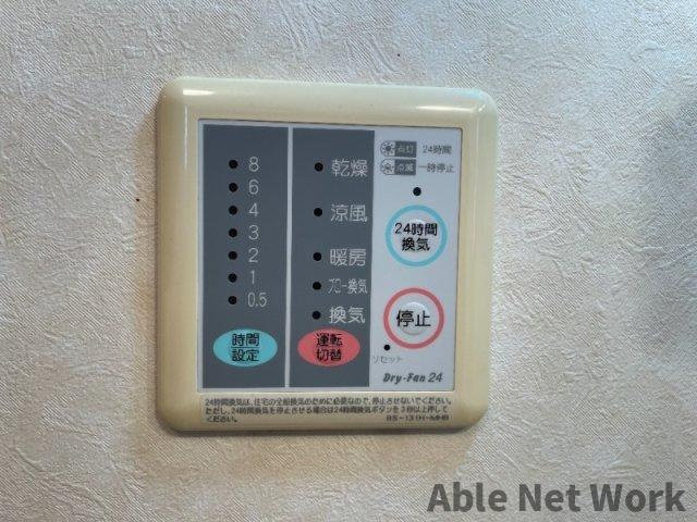 ラフォンテ・レパードⅣの設備|浴室乾燥機つき