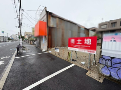 【前面道路含む現地写真】 | 一条通　建築条件付売土地 | 周辺にはスーパーや薬局など、商業施設がそろっていますよ！とても住みやすい環境です