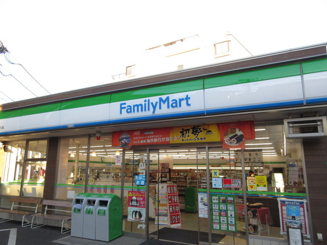 ワンフォルクのその他|ファミリーマート
