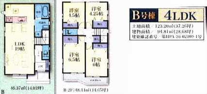座間市東原1丁目　新築戸建全3棟　の間取り